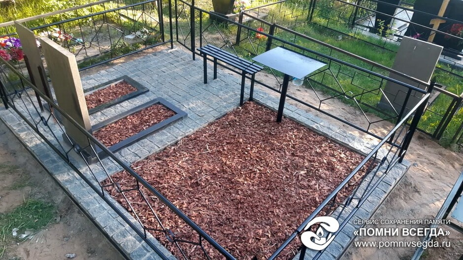 После работы